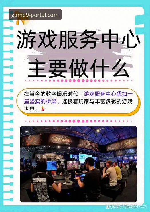 九游官网安卓版 九游官网安卓版2026:一站式游戏服务体验全面解析