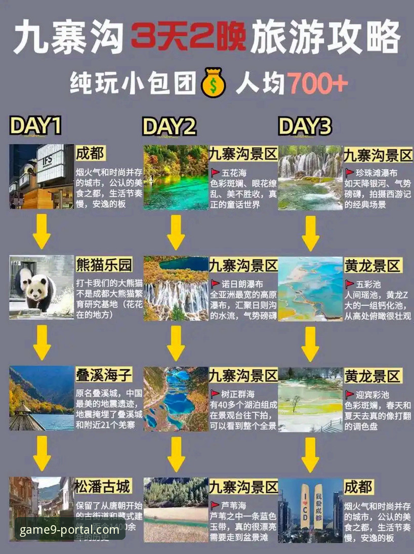 九游娱乐平台登录全流程深度解析：从入口到畅玩的实用指南