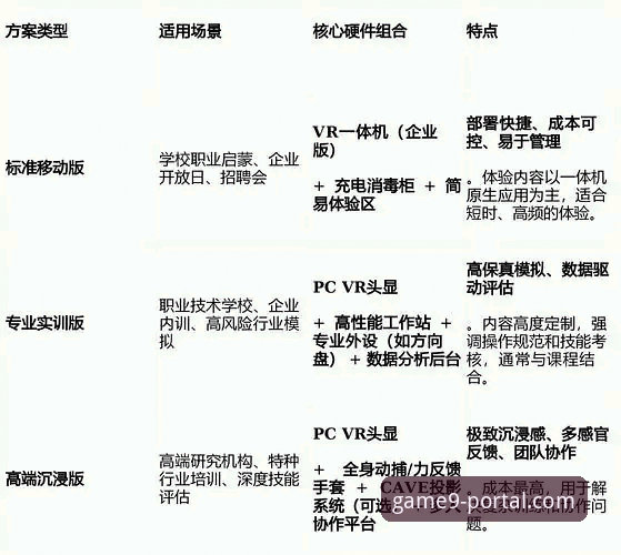九游娱乐平台2026新版深度解析：从技术架构到用户体验的全面评测