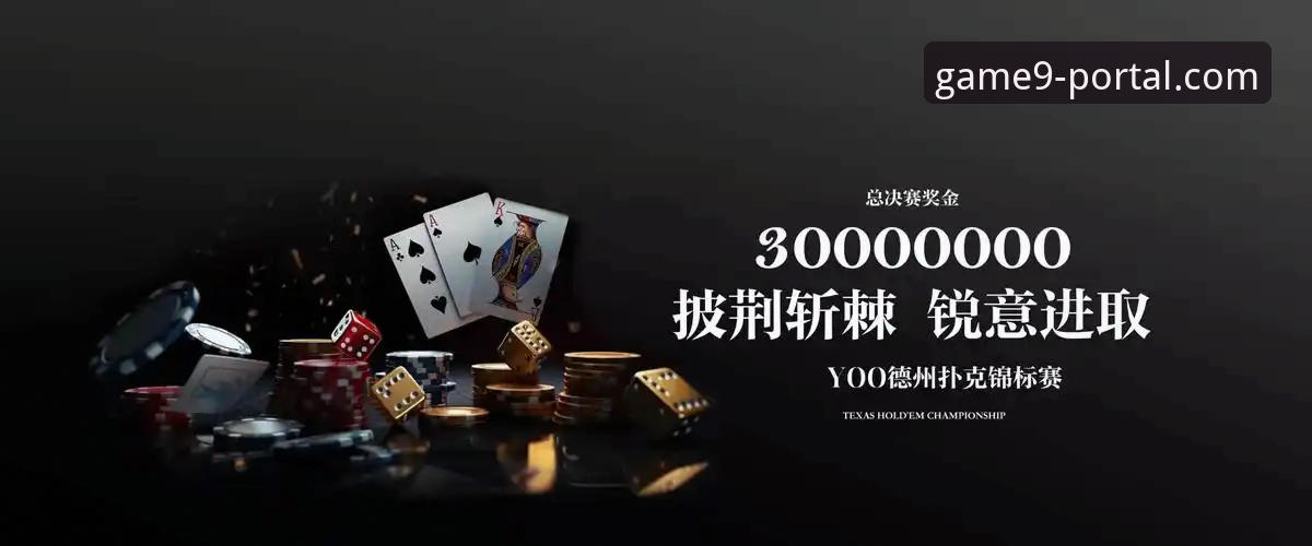 解锁九游官网游戏下载iOS版的3大前瞻性优势与1个核心体验