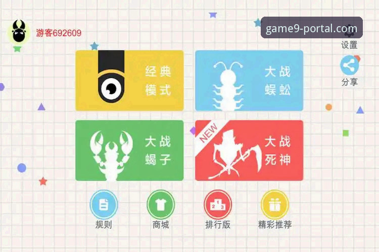 九游官网官方下载 vs. 第三方渠道：哪个更靠谱？一份详尽的使用指南