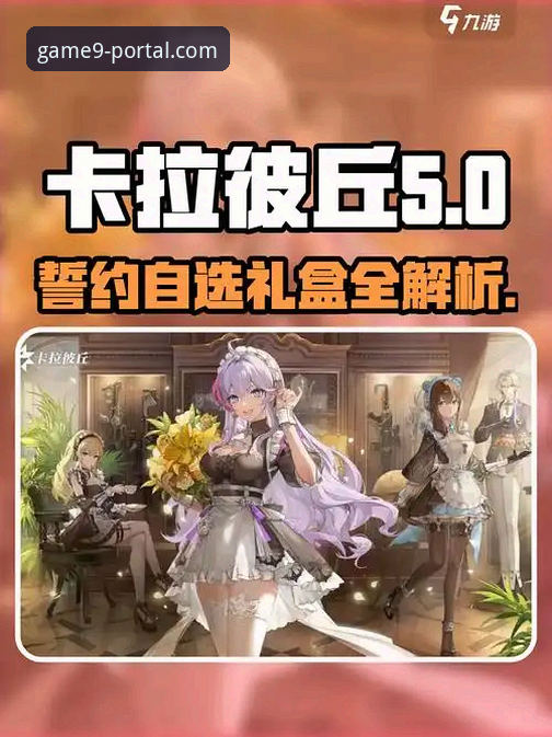 九游娱乐平台2026新版官网全方位使用教程：从下载到登录一步到位