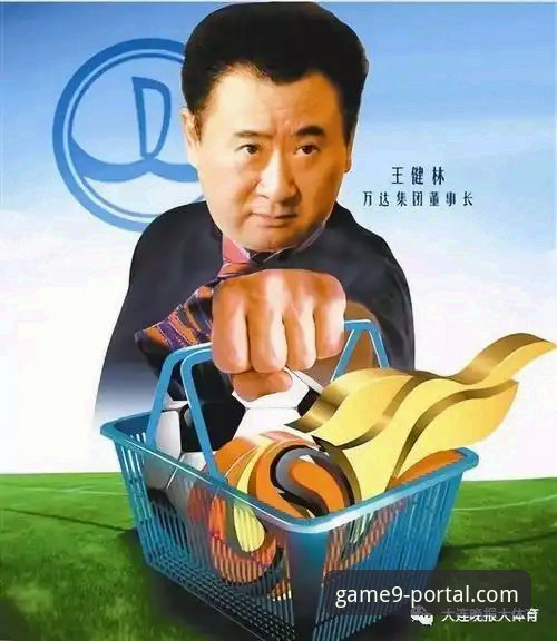 从“金元足球”到庭审现场：一场商业与体育的深度评测